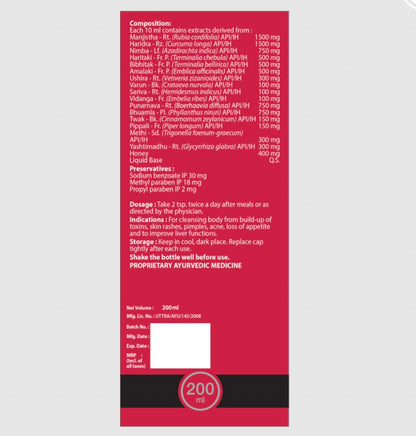 Elements Wellness Multi-Gard Blood Purifier (200ml)