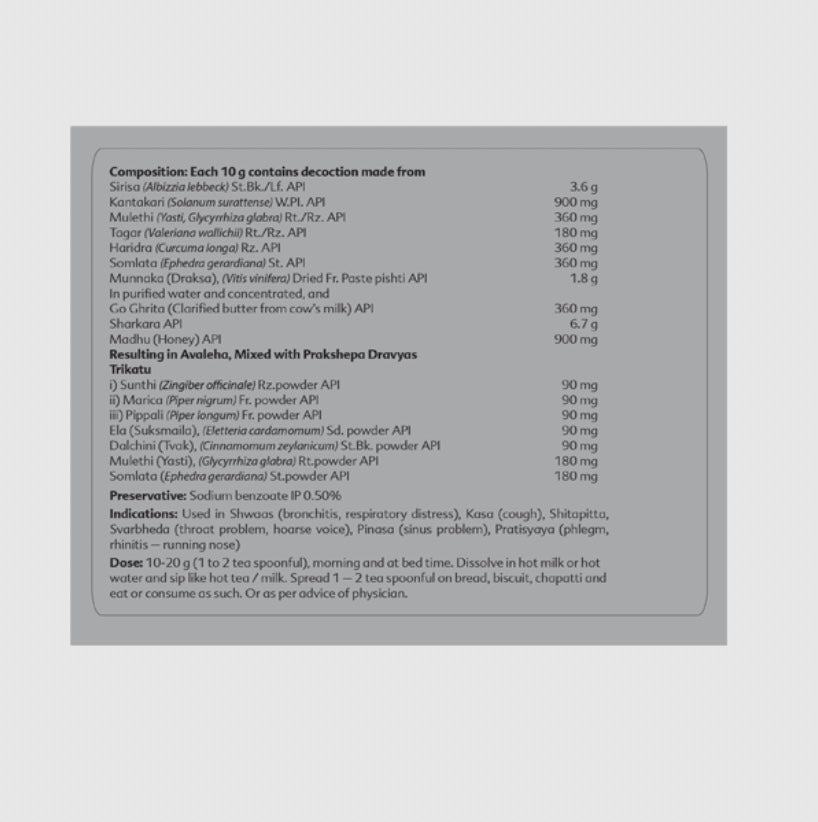 Elements Wellness Ayushwaas Avaleha (250g)